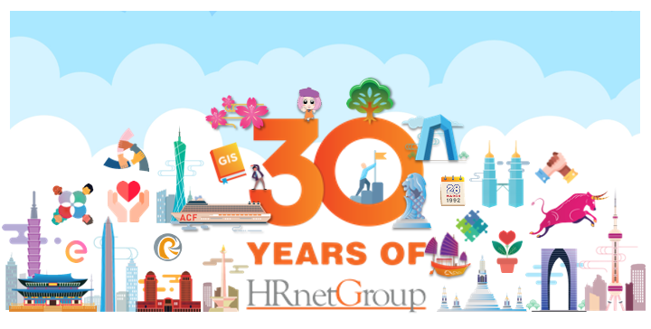 HRnetGroup 30周年｜共创美好未来